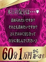 素人人妻がリアル本気不倫がしたくて・・・